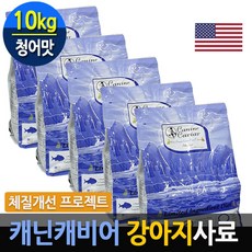 [EVENT 2kg 4+1] 100% 미국생산 캐닌캐비어 프리미엄 강아지사료 총10kg (건강만점 청어맛)대용량/애견사료/개사료/췌장염사료/화이트도그/반려견사료, 단품 - 화이트도그사료