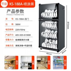 2afe179057548042bc2cf391cf363d0848b326302e852cccb571222ee7d2.jpg