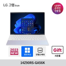 LG 노트북 그램 14Z980 i5 16G M.2 SSD256 윈10 프로 슬림하게 가볍다, WIN10 Pro, 16GB, 256GB, 코어i5