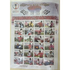 2002월드컵기념우표