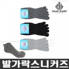 용신양말발가락덧신