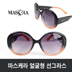 마스케라버킷햇