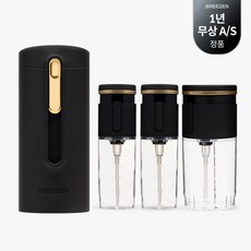 브리든 트래블보틀 휴대용 올인원 디스펜서 여행 화장품 공병 보틀세트, 1개, 샤워보틀 블랙 1개, 블랙
