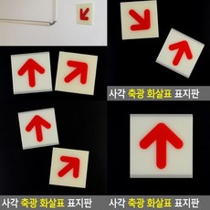 아크릴스카시간판