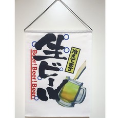 일본족자