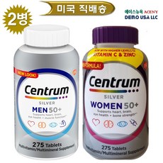 코스트코센트룸