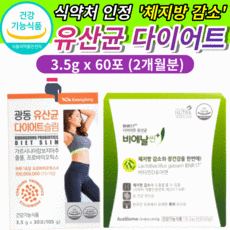 맨올로지컷후기