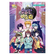 서울의3년이하빵집들