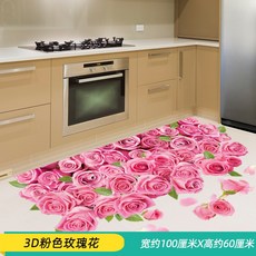 바닥입체접착