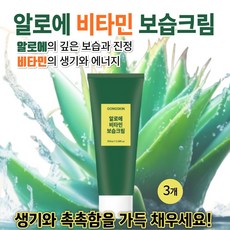공스킨 TOP01