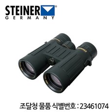 스테이너 STEINER 옵저버 10x42 쌍안경 오페라글라스 공연 콘서트 야구 관람 망원경