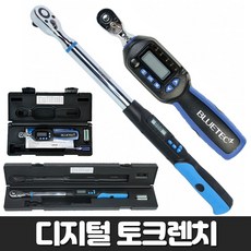 블루텍t60