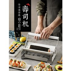 캘리포니아롤만들기