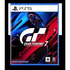 ps5그란투리스모7 TOP01