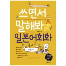 소설말해봐