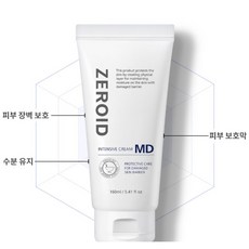 제로이드 인텐시브 크림 MD 160g 대용량 최신제조/병원 정품, 160ml, 4개