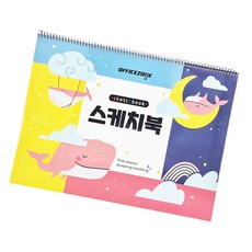 대용량스케치북