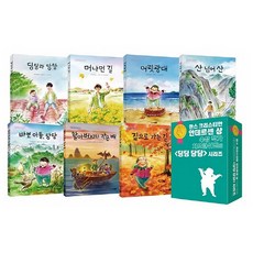 쉬엔