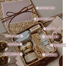 오케몰 향초홀더세트 디퓨저양초 결혼 신랑들러리 하객룩 답례했다 실용적 동반 예물 찬합이 작다 기프트 완제품, 16x16x11cm, 티라이트초 완제품 쿡밥