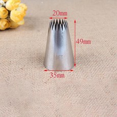 케이크 장식 러시안 오픈 스타 파이핑 노즐 컵케익 쿠키 아이싱 패스트리, 1. 1PCS 9FT, 1개