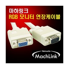 마하링크rgb30m