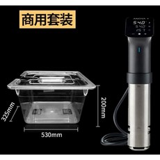 아노바 프로 에디션 수비드 저온 슬로우 쿠커 상업용 와이파이 스테이크 1800w 머신 컨테이너, 2. 색상 분류: 아노바 프로+25L 컨테이너
