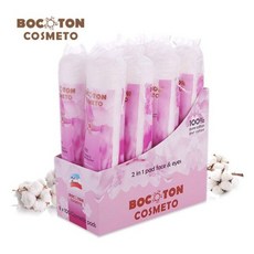 보코통코스메토