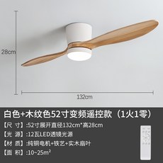 빈티지실링팬