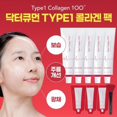 닥터큐먼 NEW [닥터큐먼] Type1 콜라겐 100 크림팩 (크림팩 50g x 5개 + 10g 3개 스파출러 1개), 없음