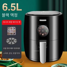 에어프라이어락앤락