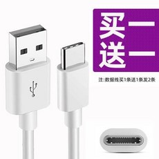 통역기 사용 iFLY Xunfei2.0글로벌 V100pro번역기 충전기헤드 케이블 통용형 아, T01-1아이보리 퀵차지 선으로 사다 1포기 1발송 2