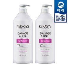 케라시스데미지클리닉컨디셔너