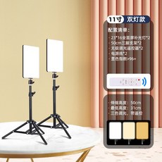 사각가방삼각대