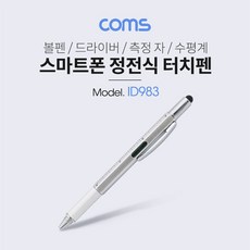 갤럭시z플립3터치펜