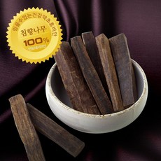 침향초