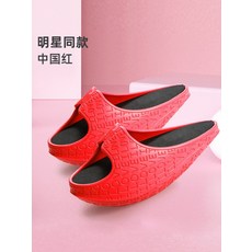 골반실내화