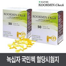 녹십자 국민첵 혈당검사지 100매(22년10월)+침100매+국산이스왑솜100매P, 1세트