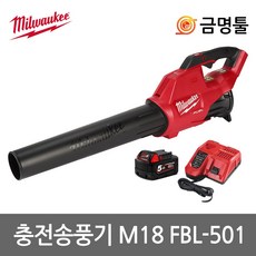 밀워키2단