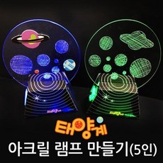 천관사복휴대폰아크릴