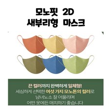 울산뉴코아뉴핏