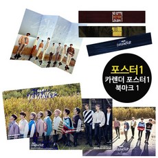 (포스터1종+북마크+접지카렌더 only) 스트레이 키즈 Stray Kids Cle Levanter 바람