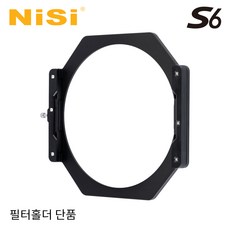 nisi시네마필터파우치