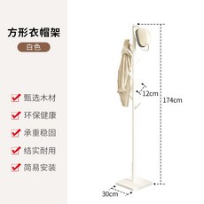 마켓비선인장옷걸이