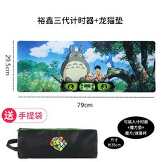 간즈자석루빅스선수용큐브타이머매트초시계qiyispeedingtimer