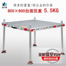 민물 수상 좌대 Zhan Lufeng의 새로운 알루미늄 합금 중공 낚시 플랫폼 초경량 접이식 대담하고 두꺼워 진 수륙 양용 심해 낚시 플랫폼