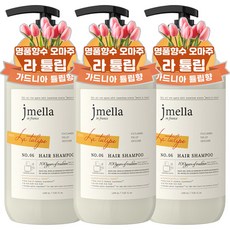 라튤립헤어미스트