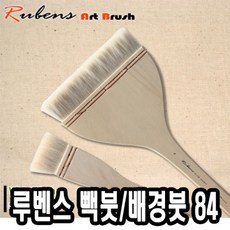 물감배경화면