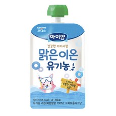 아이얌이온
