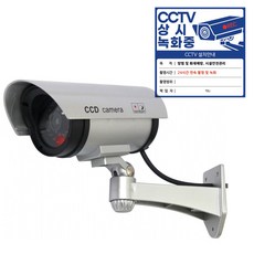 다감컴퍼니 모형 CCTV 가짜 CCTV 최고급형 리얼 캠 적외선(IR) 카메라, 실버 - 한화녹화기