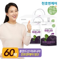 하루활력아로니아70ml30개입2박스